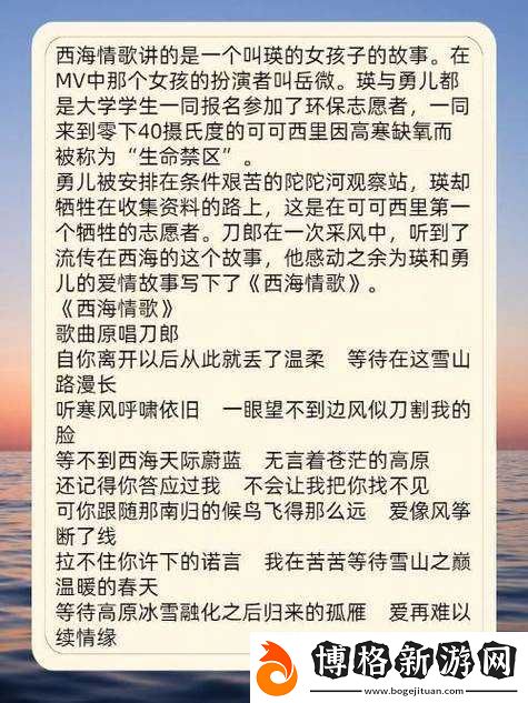 MV-背后的感人故事:陳德明父女情深的結局