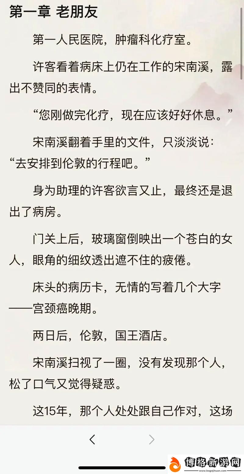 情深意重的婚后生活:1∨1高干H陸庭深-網友熱議