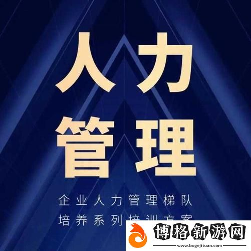 久產(chǎn)久人力有限公司:推動企業(yè)與人力資源的高效對接