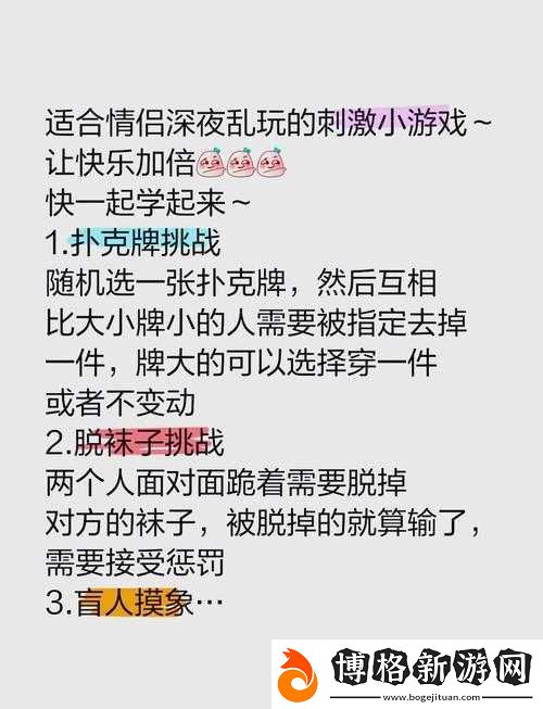 主人跪好知道錯了嗎:接下來等待你的將是懲罰