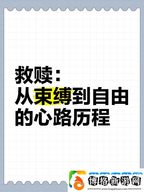 從抗拒到熱愛:一段轉變的心路歷程