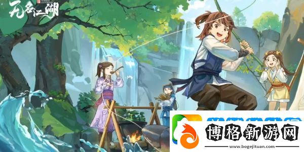 無名江湖武學怎么搭配:游戲活動與限時福利攻略