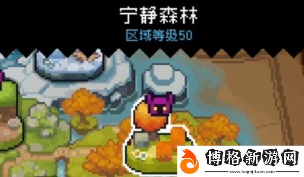 元氣騎士前傳南瓜位置介紹