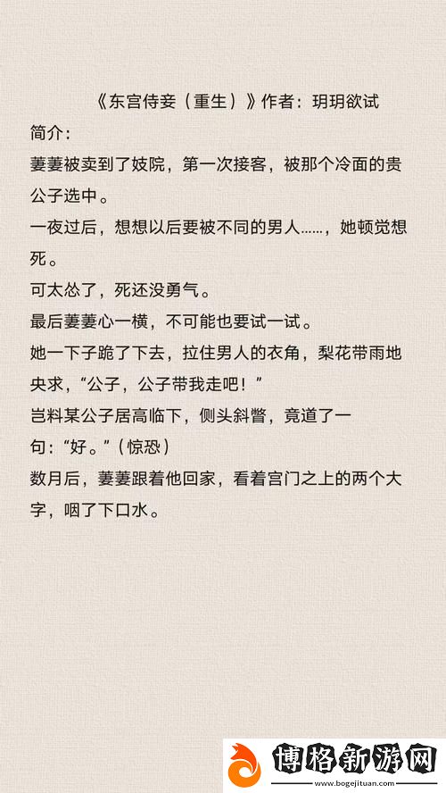 睡醒發(fā)現(xiàn)還在C1V1古代:一段奇幻的時(shí)空之旅