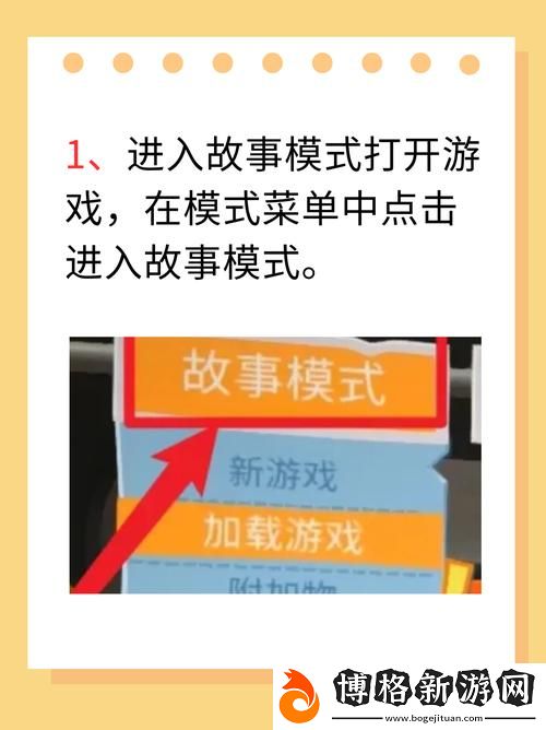 瘋狂廚房2雙人模式新手教程:攜手征戰廚房的樂趣