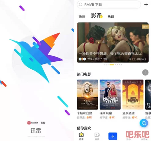 光棍影院在線觀看:最新影片上線-豐富多樣的內容讓你盡享觀影樂趣-快來體驗吧!
