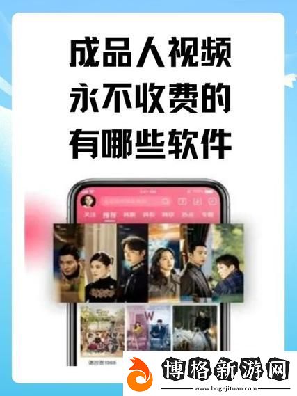 成品人短軟件推薦-粉絲:提升創作與分享的樂趣