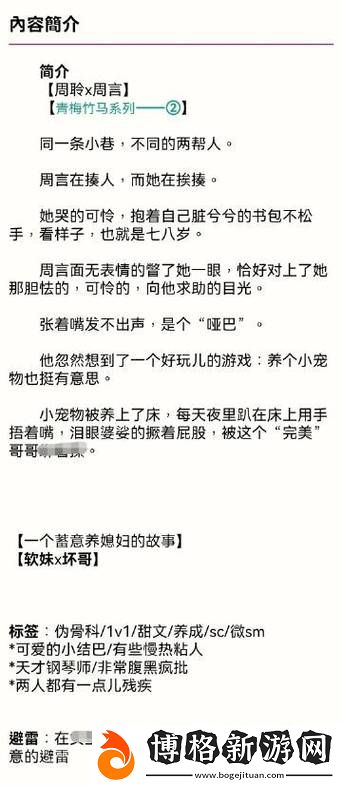 是發小也要做po:一起成長的旅程