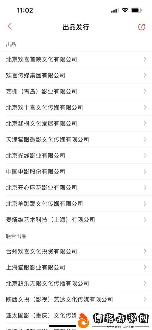 國精產品999永久中國有限:不斷創新-塑造美好生活